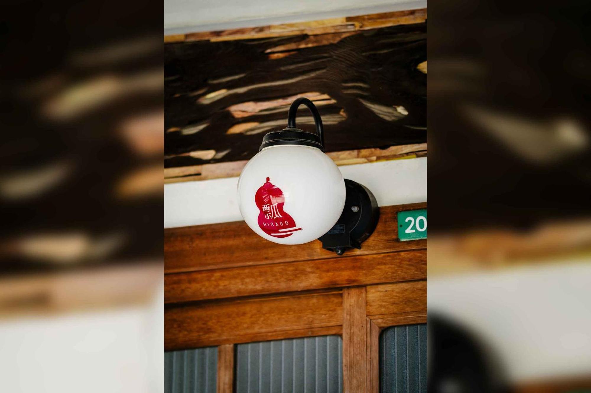 Willa Hisago Kanazawa Zewnętrze zdjęcie