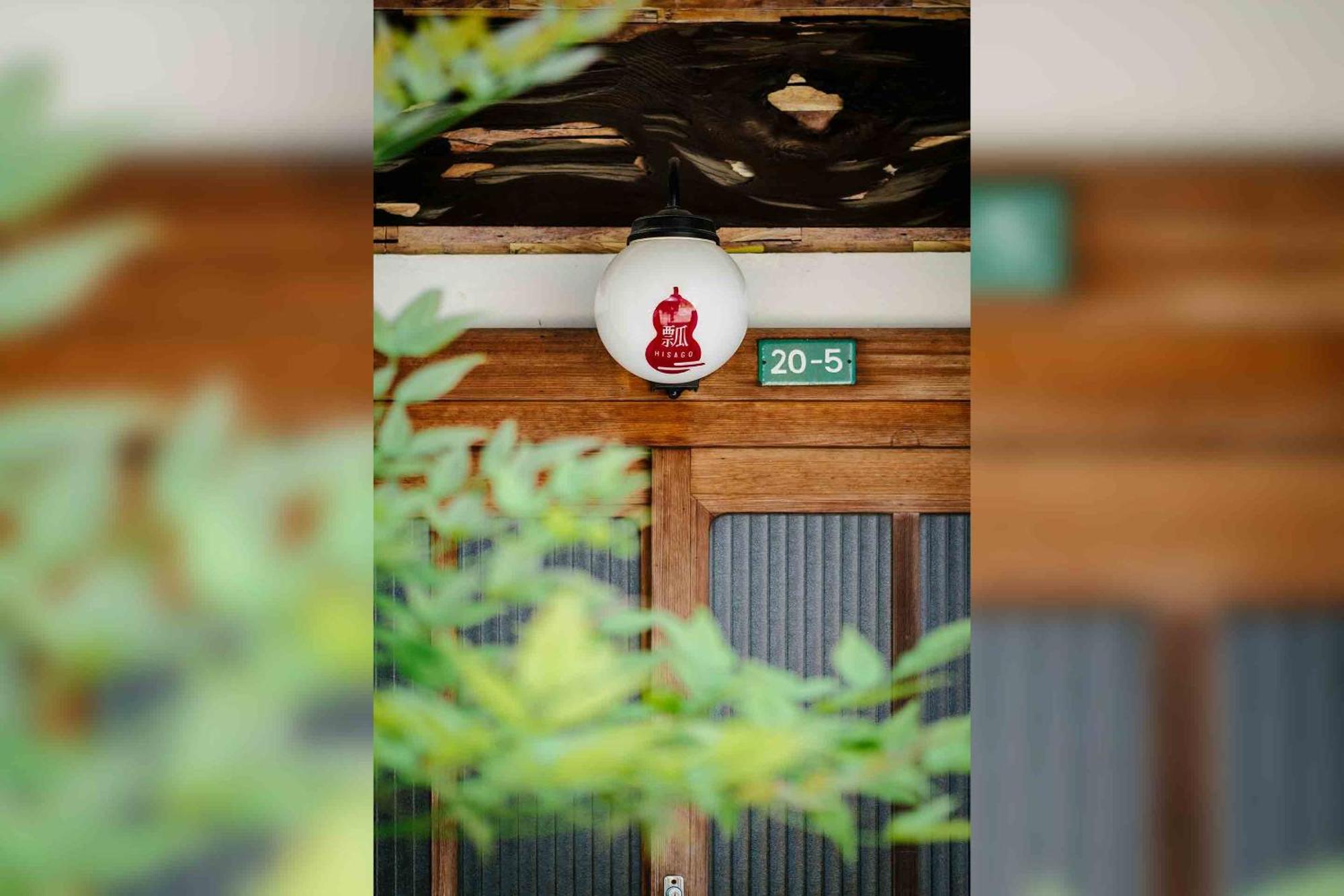 Willa Hisago Kanazawa Zewnętrze zdjęcie